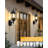 Duax Wall Light