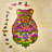 Wood Trick Spirit Bear Unique Shaped Puzzle