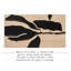 Vintage Living Room Sofa Background Embossed Wall Decoration