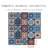Tile Decals