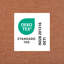 Tapis rouille texturé uni Tax-101377622