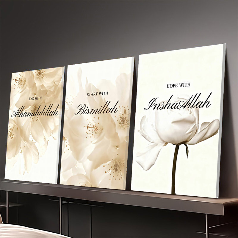Ensemble de 3 affiches murales encadrées, impressions sur toile d'art islamique « Bismillah Alhamdulillah InshaAllah » avec motif floral. Décoration islamique moderne pour salon, chambre à coucher, salle à manger. Cadeau idéal pour une pendaison de crémaillère musulmane. Prêt à accrocher.