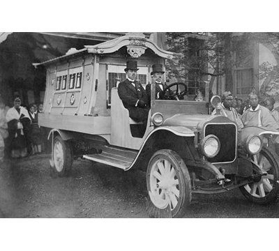 " Japanese Hearse For Okuma "