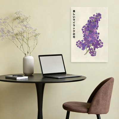 Beautiful Lilac Flowers Retro Traditional Vintage Lilac Flower Nature Wall Art Print 1 Piece Wrapped Canvas Wall Art