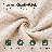 Fc-2744-Bg-St