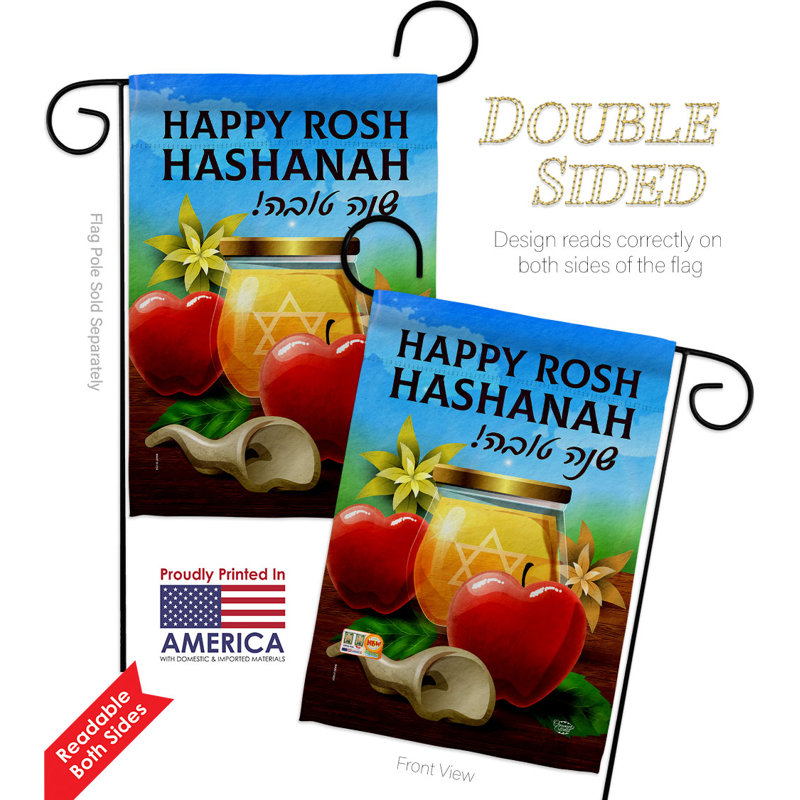 Ensemble de drapeaux en polyester 19 po x 13 po Happy Rosh Hashanah