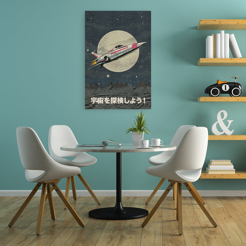 «Retro Space Exploration», art abstrait rétro, paysage naturel