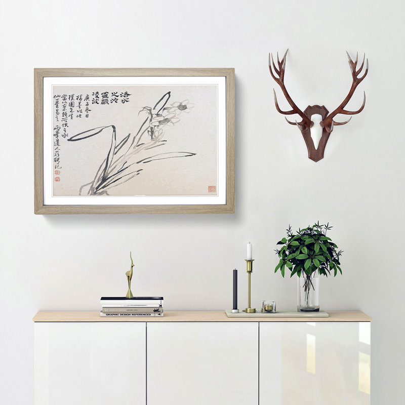 Flower by Luo Ping - Picture Frame Painting Print, 48cm H x 65cm W x 2cm D, Oak Framed
