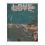 Toile abstraite «Everlast Love Grunge», conception par Erin Ashley-2048535967