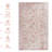 Washable Low-Pile Area Rug, Beige, Non-Slip Bottom, Non-Shedding, Foldable, & Pet , For Bedroom, Living Room, Kitchen, Dining Spot Refinement Base, Room-858216296