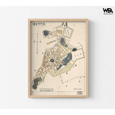 Macau City Plan, Macau Old Map, Vintage Map Of Macau, Asian Region Map Poster Print, Rustic Asian Living Room Wall Decor, China Poster