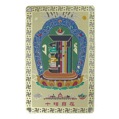 Boho Religious & Spiritual Wall Decor on Metal