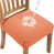 Polyester orange, spandex, TPU
