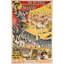 "Paradis-latino" par MuseumPrints - Art sur toile tendue avec châssis-829752097