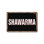 Shawarma Street 13 Inch x 20 Inch Plastic Sign
