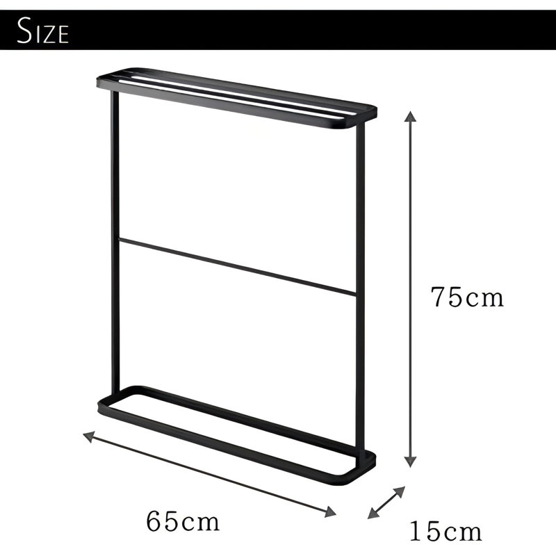 Black Steel Slim Portable Bath Towel Hanger