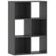 91.51 cm H x 61.51 cm W Particle Board Cube Bookcase