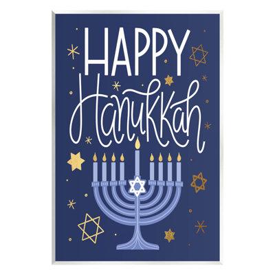 " Happy Hanukkah Blue Menorah Pattern " by Taylor Shannon Designs