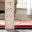 Tapis oriental rouge / beige Greisy-55880541
