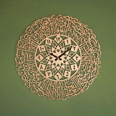 Ayatul Kursi Arabic Calligraphy Metal Wall Clock, 26.4" x 26.4" Laser-Cut Islamic Home Decor