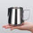 ASA Stainless Steel Pitcher Milk Frother