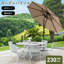 Parasol de jardin 7,5 pi avec inclinaison et manivelle - imperméable, protection contre les rayons UV