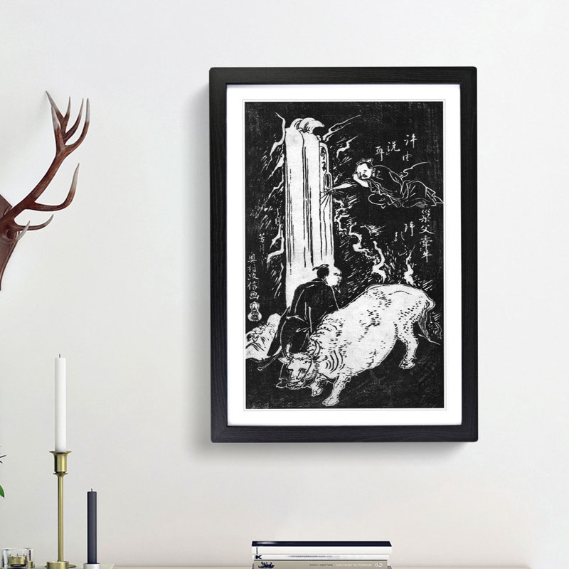 Working Bull by Okumura Masanobu - Picture Frame Painting Print, Black Framed, 65cm H x 48cm W x 2cm D