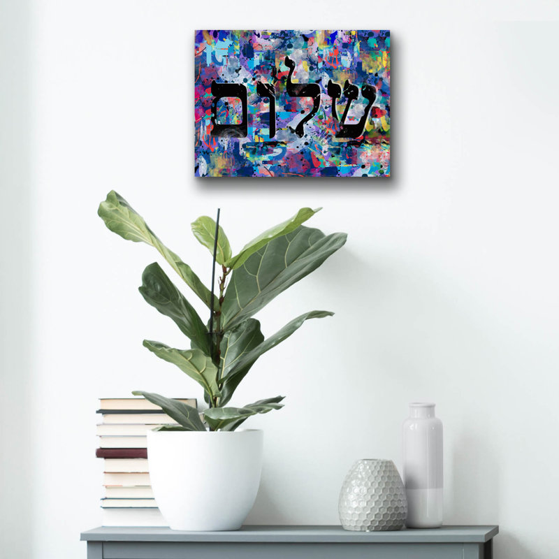 "Shalom A" par Mark Ashkenazi, H 12 po x l 16 po x P 0,13 po