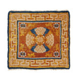 One-of-a-Kind Rectangle 1'10" X 2' Area Rug