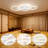 47-Inch Modern LED Flush Mount Ceiling Light Fixture Dimmable 6-Ring Remote Control Lighting For Kitchen Dining Room Bedroom Living Room