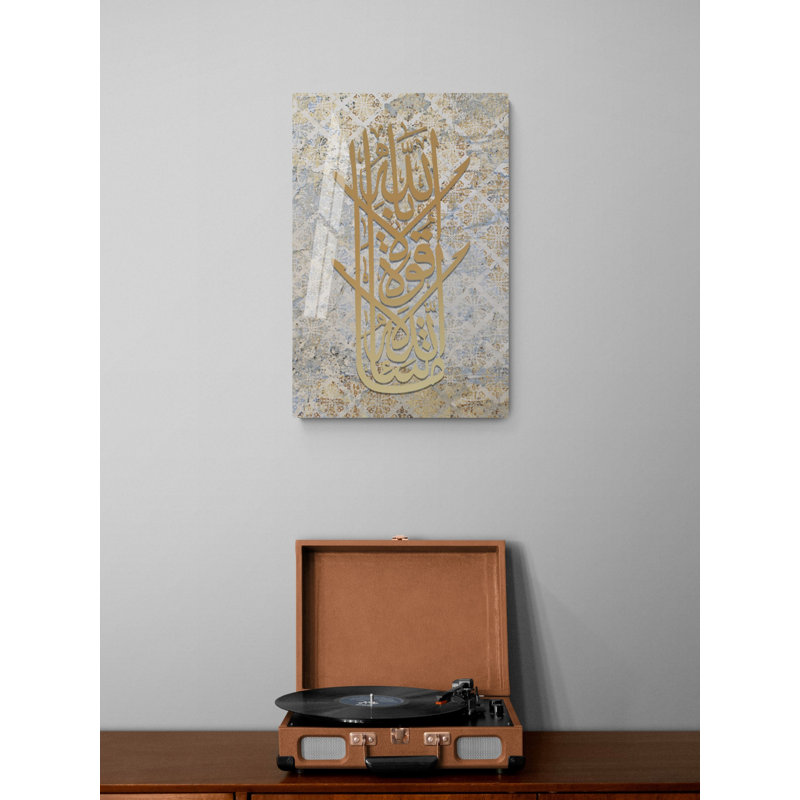 Verre trempé Mashallah, H 17,5 po x l 11,5 po x P 0,15 po, Jaune