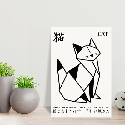 Geometric Origami Cat Abstract Geometric Minimalist Cat Wall Art Print 1 Piece Wrapped Canvas Wall Art