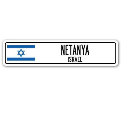 Plaque de rue en aluminium Netanya, drapeau de l'Israel