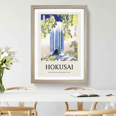 The Yoro Waterfall in Mino Province by Katsushika Hokusai - Picture Frame Painting
