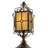 19"H Standford Tabletop Lantern