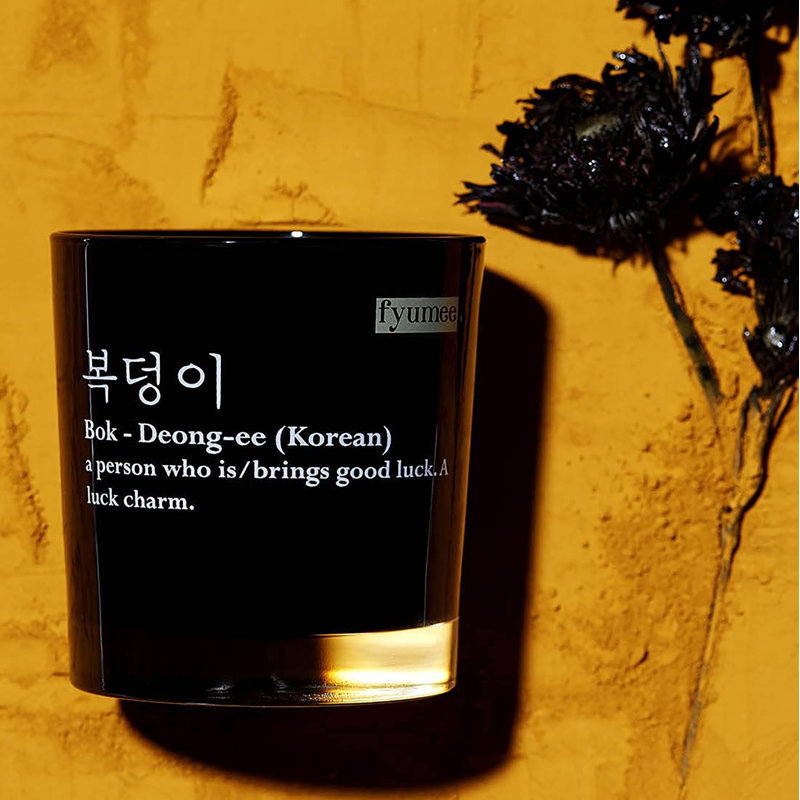 Dark Amber Scented Jar Candle