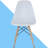 White Mid-centry Pyramid Base Dining Chairs