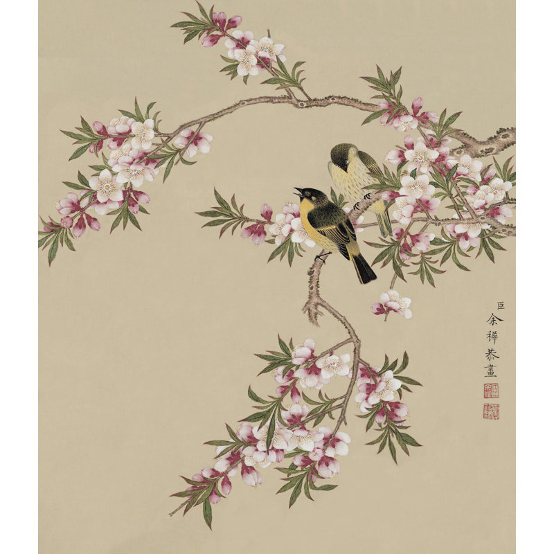 Peach Blossoms and Yellow Sparrows by Yu Zhi - Single Picture Frame Print, 17.5" H x 13.5" W x 0.94" D, Black
