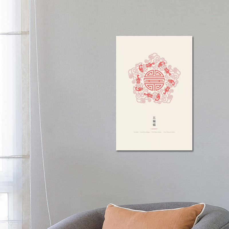 Five Bats by Thoth Adan - Wrapped Canvas Print, 66.04 cm H x 45.72 cm W