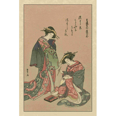 Femmes du Japon III