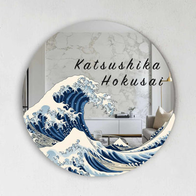 Decorative Mirror