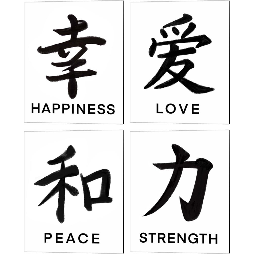 happiness in japanese