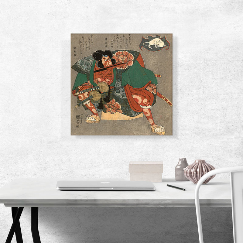 «Ichikawa Danjuro» par Utagawa Kuniyoshi - reproduction sur toile tendue, H 18 po x l 18 po x P 0,75 po