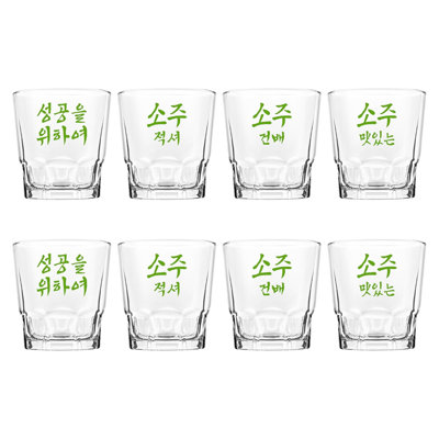 60ml Shot Glass / Shooter Set