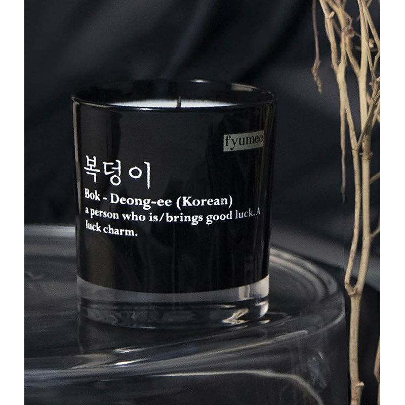 Dark Amber Scented Jar Candle
