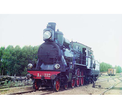 " Russian Railway "