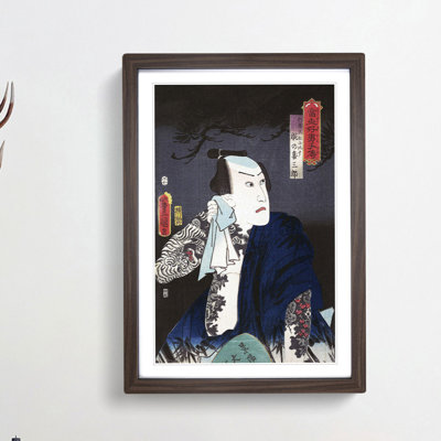 Udeno Kisaburo by Utagawa Kunisada - Picture Frame Painting Print