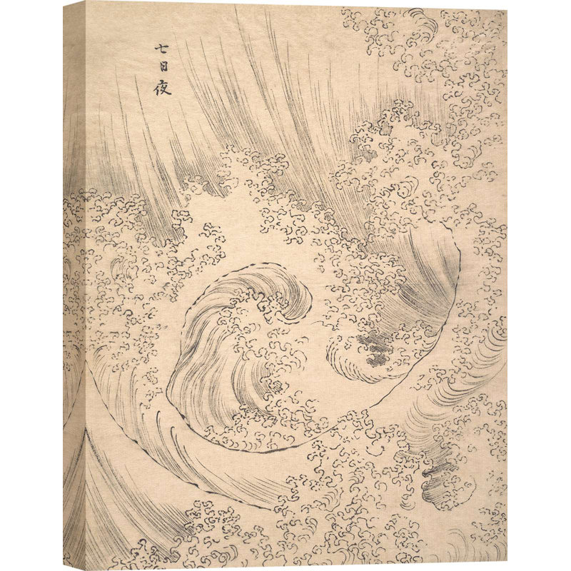Wave by Katsushika Hokusai - Wrapped Canvas Print, 100cm H x 70cm W x 4cm D
