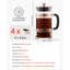 Cafetière à piston en verre borosilicaté 34 oz French Press
