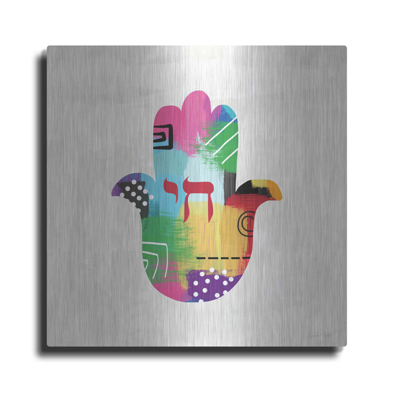 Chai Hamsa - impression sans cadre, H 12 po x l 12 po x P 0,13 po
